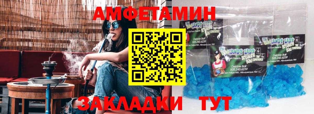 Губкинский  АМФ 97%  Amphetamine  Вход с VPN 