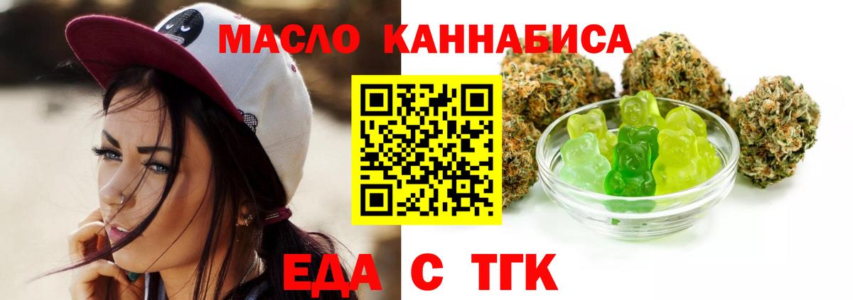 Canna-Cookies марихуана  Вход с VPN  Губкинский 