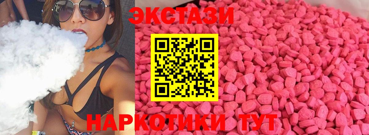 Ecstasy Дубай Губкинский
