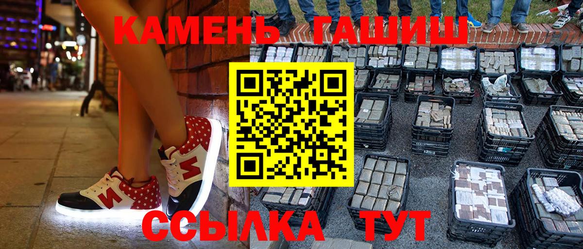 ГАШИШ хэш Губкинский