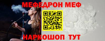 меф Лесосибирск