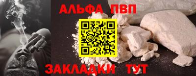скорость Ливны