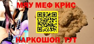 меф Лесосибирск