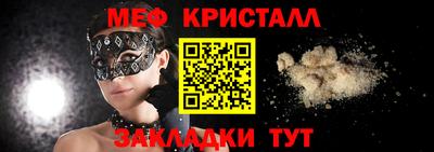 скорость Ливны