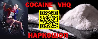 кокс Ликино-Дулёво