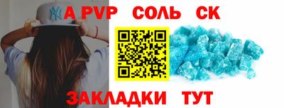 кокс Ликино-Дулёво