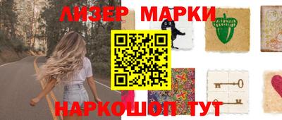 меф Лесосибирск