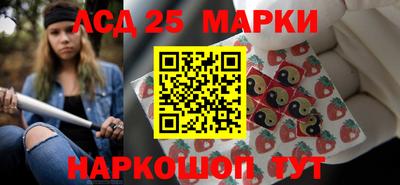скорость Ливны