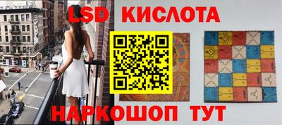 кокс Ликино-Дулёво