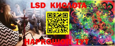 меф Лесосибирск