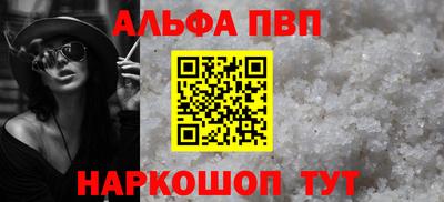 скорость Ливны