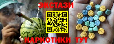 меф Лесосибирск