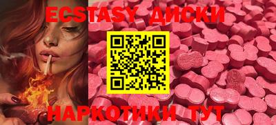 MESCALINE Малгобек