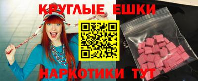 меф Лесосибирск
