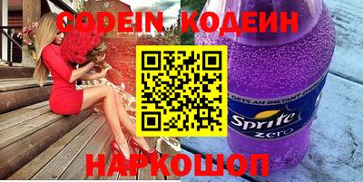 меф Лесосибирск