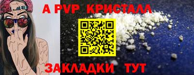 меф Лесосибирск