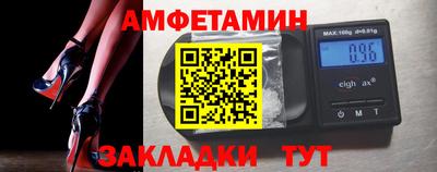apvp Мариинск