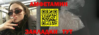 скорость Ливны