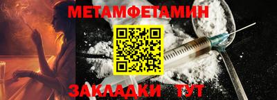 меф Лесосибирск