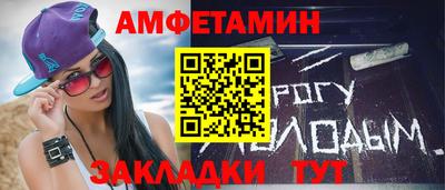 меф Лесосибирск