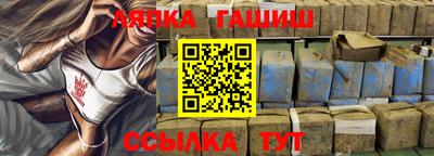 скорость Ливны