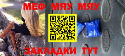 меф Лесосибирск