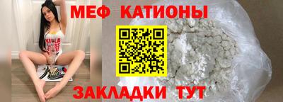 меф Лесосибирск