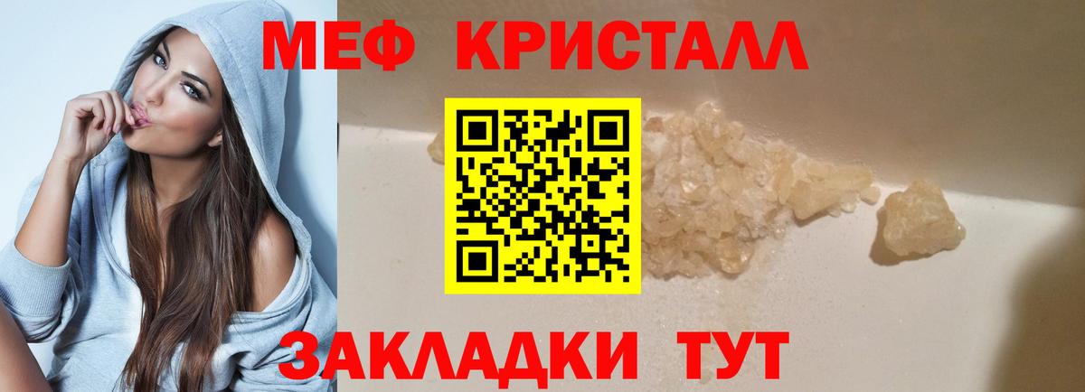 ГАШИШ Губкинский