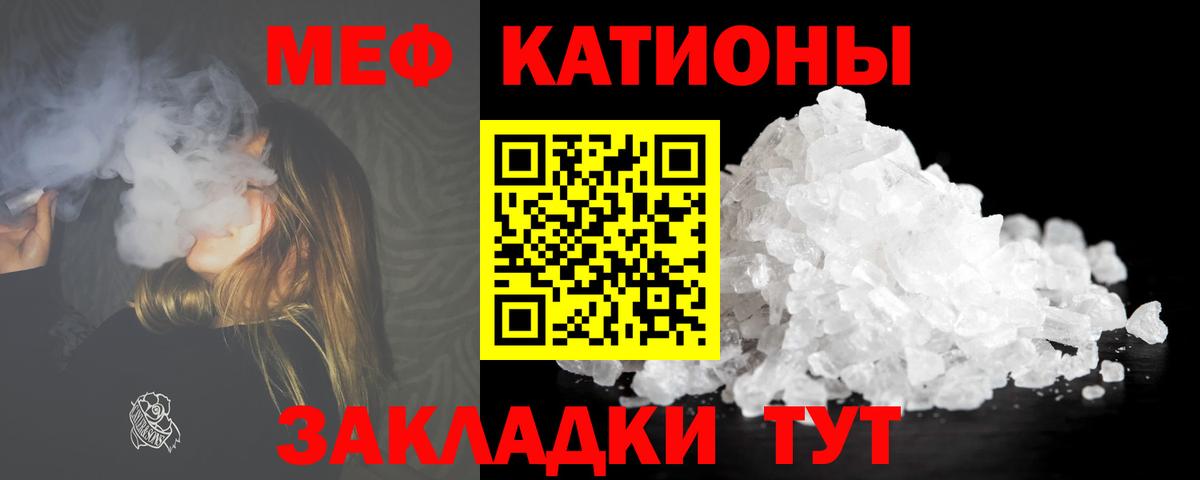 где купить наркоту  МЕФ  Губкинский  Вход с VPN  Меф мука  Мефедрон  МЕФ мяу мяу 