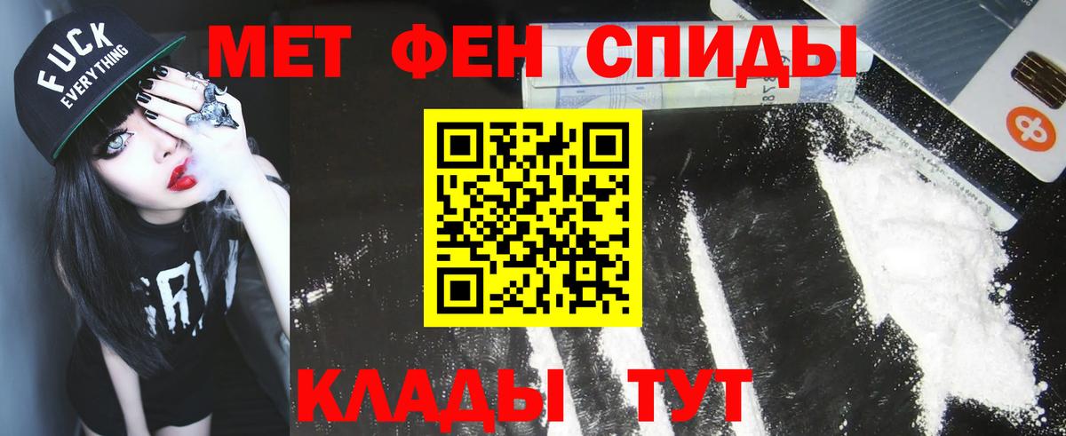 Губкинский  МЕТАМФЕТАМИН винт  Вход с VPN 