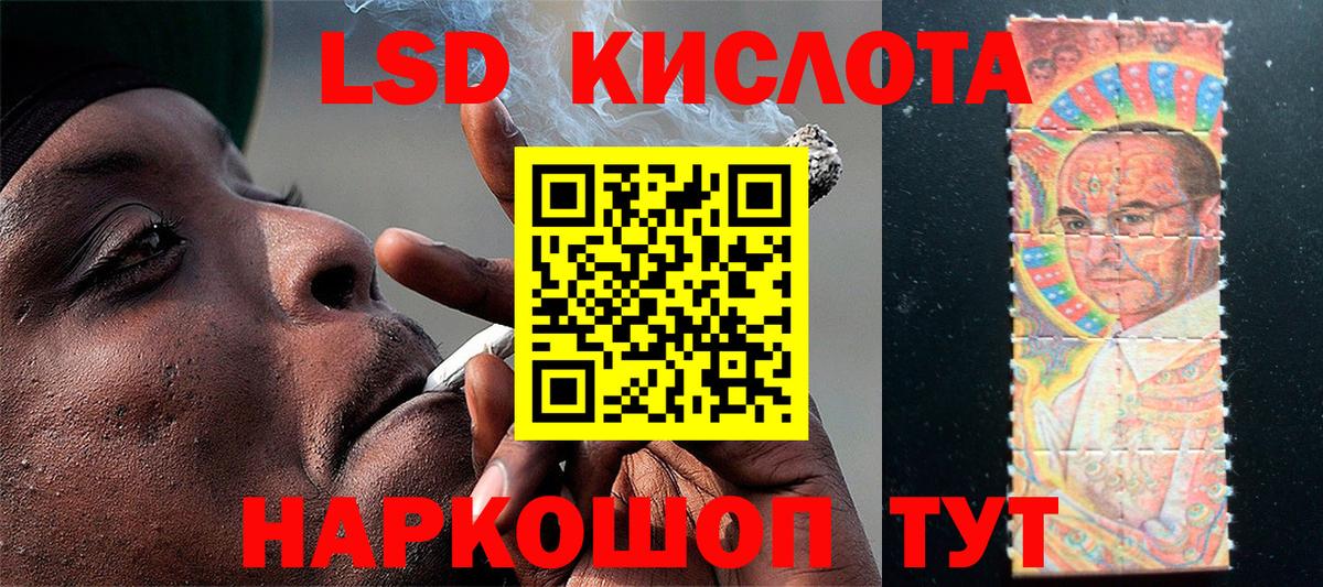 Губкинский  Марки 25I-NBOMe 1,8мг  Вход с VPN 