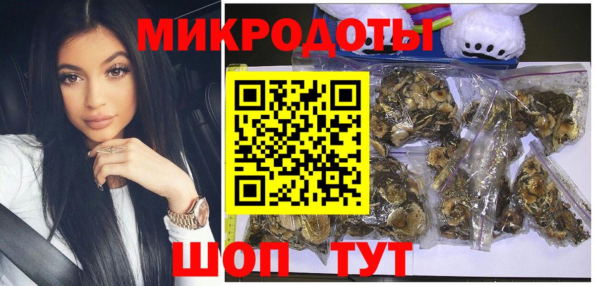 МАРИХУАНА  Вход с VPN  APVP СОЛЬ кристаллы  Губкинский  Мефедрон  