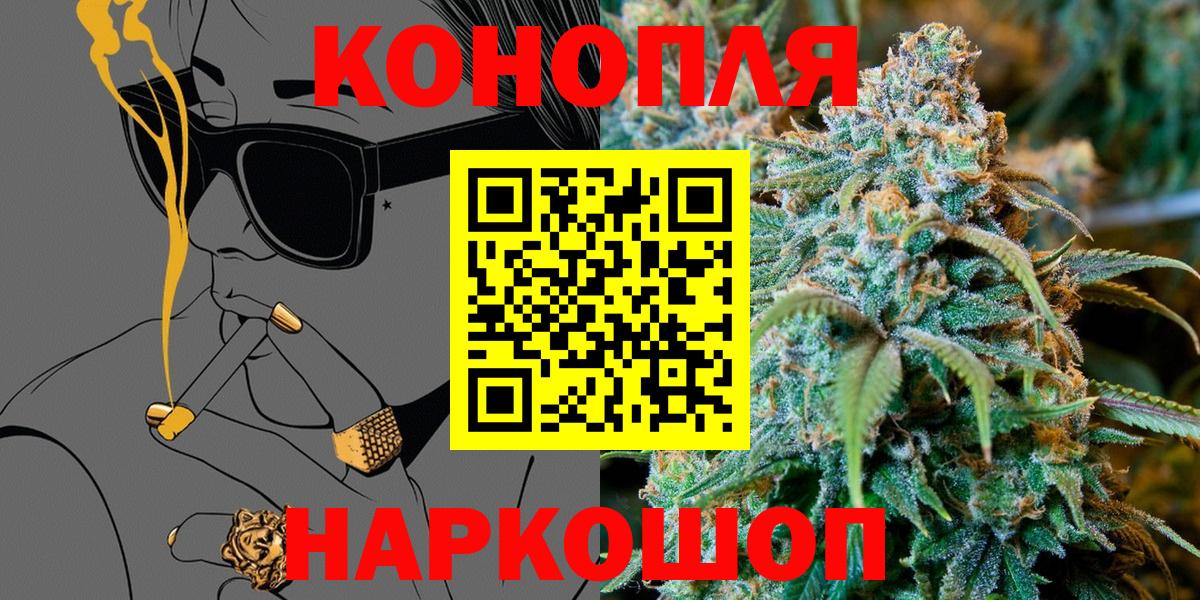 Канабис сатива  Каннабис Bruce Banner  Вход с VPN  Губкинский  Бошки марихуана VHQ 